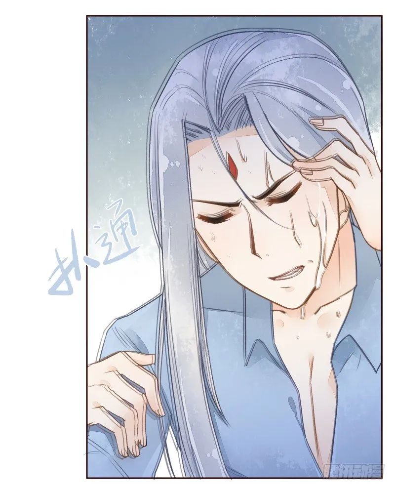 失控 第12页