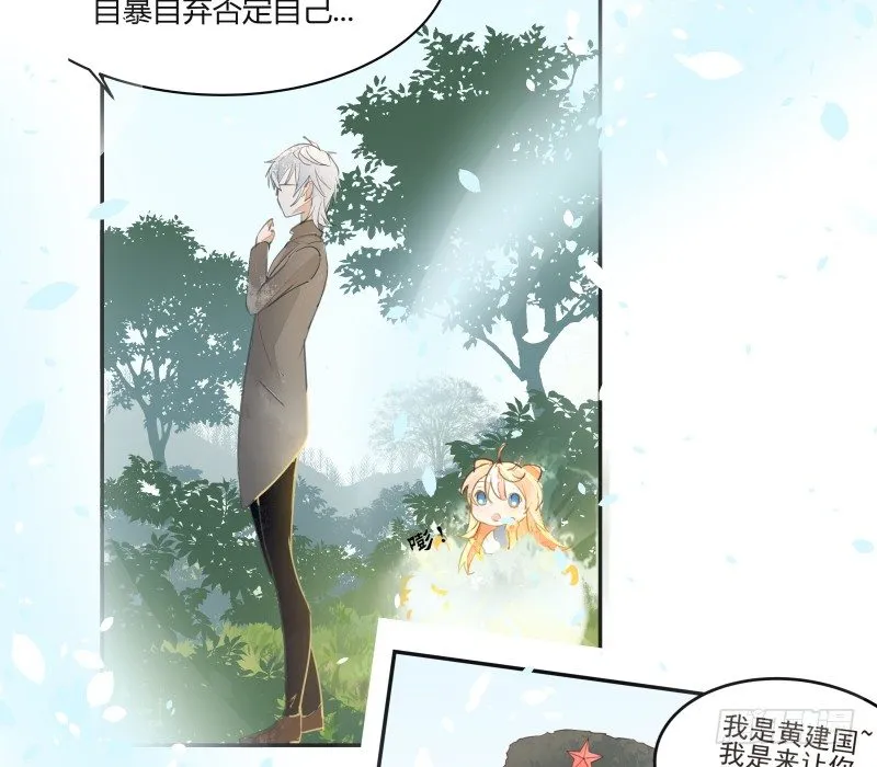 失控 第15页