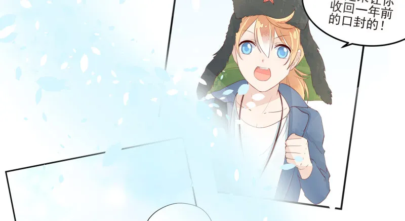 失控 第16页