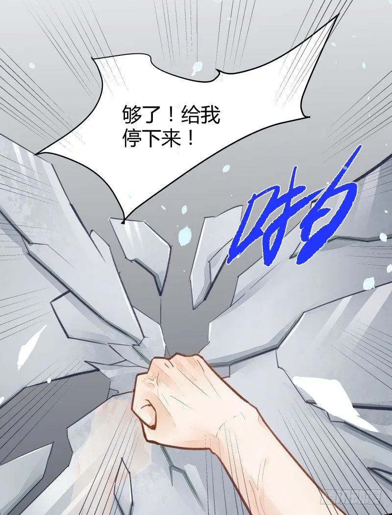 失控 第18页