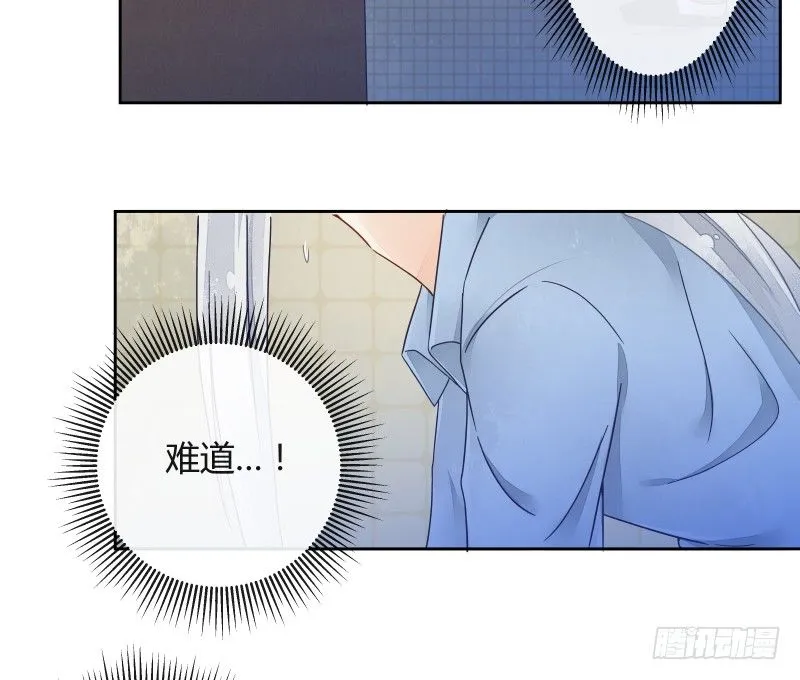 失控 第21页