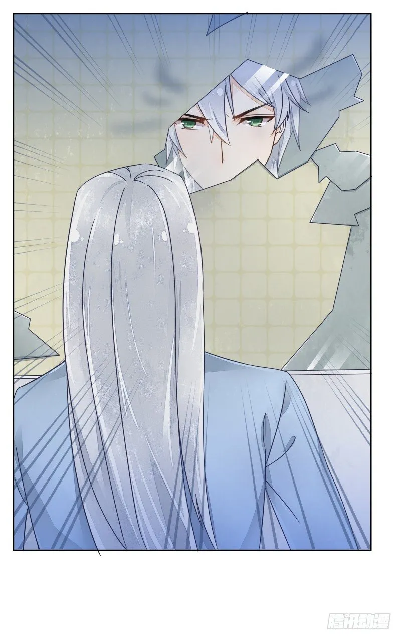 失控 第24页