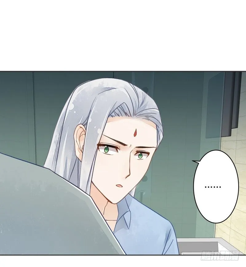 失控 第26页
