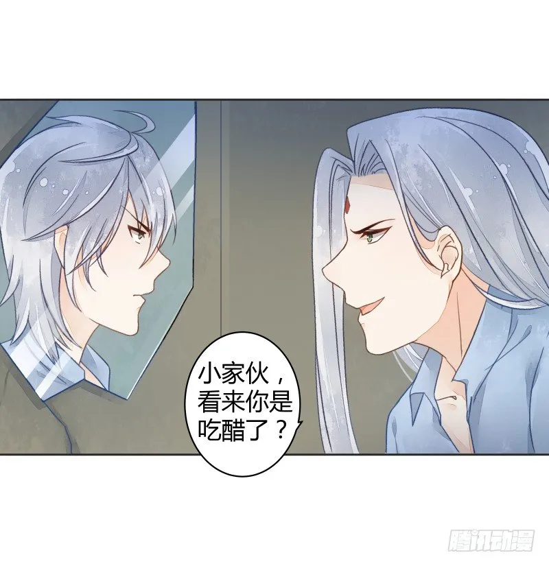 失控 第28页