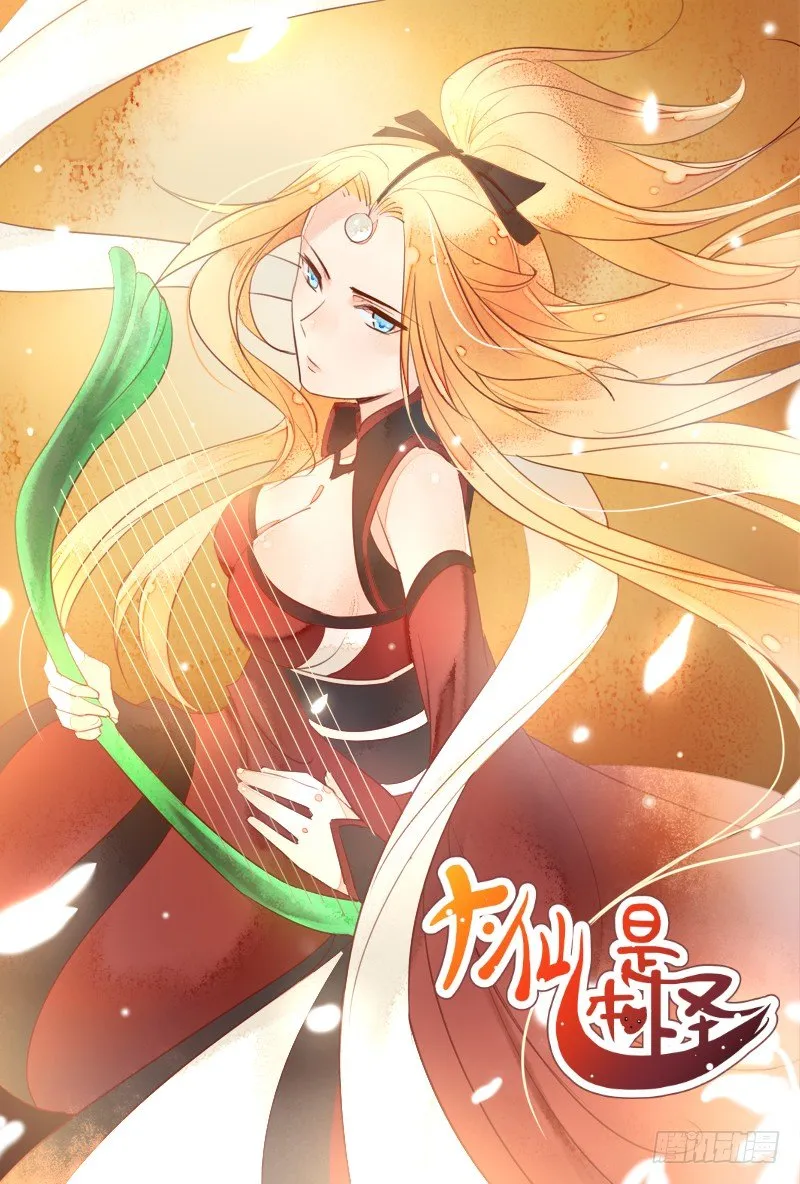 黄小慈 第1页