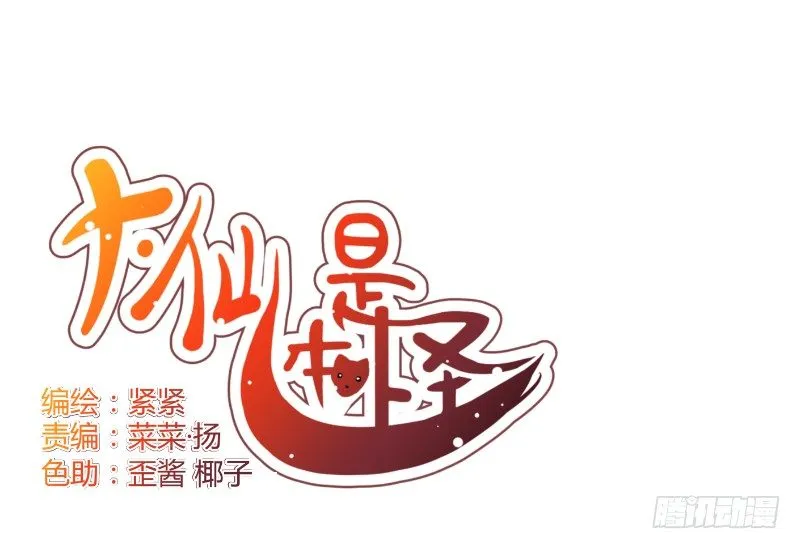 黄小慈 第4页