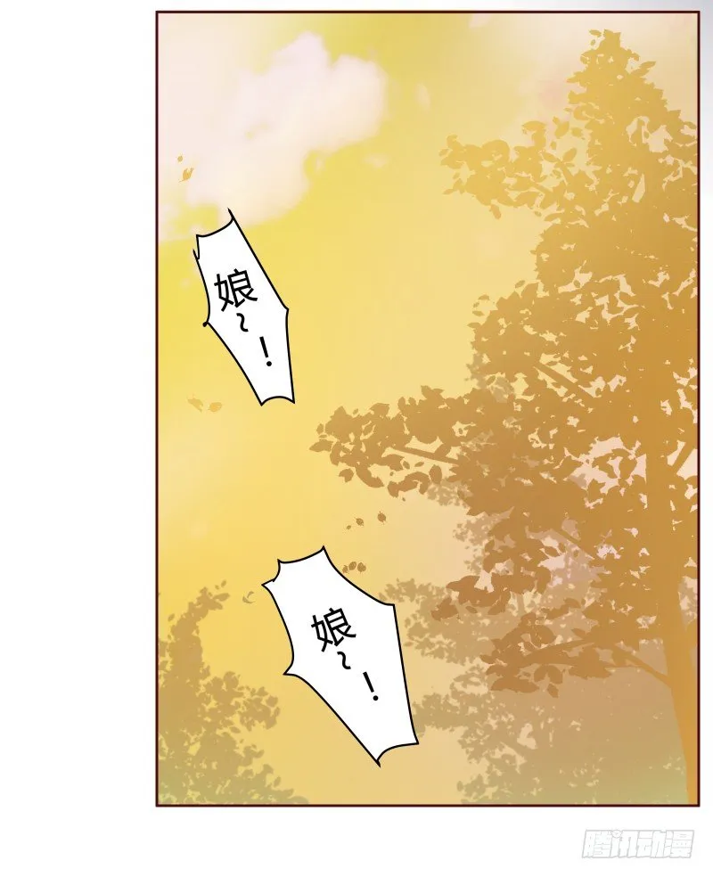 黄小慈 第5页