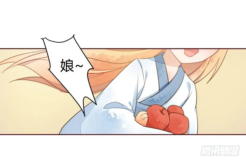 黄小慈 第6页