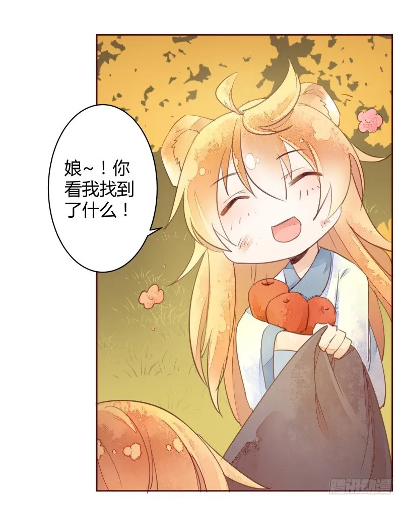 黄小慈 第10页