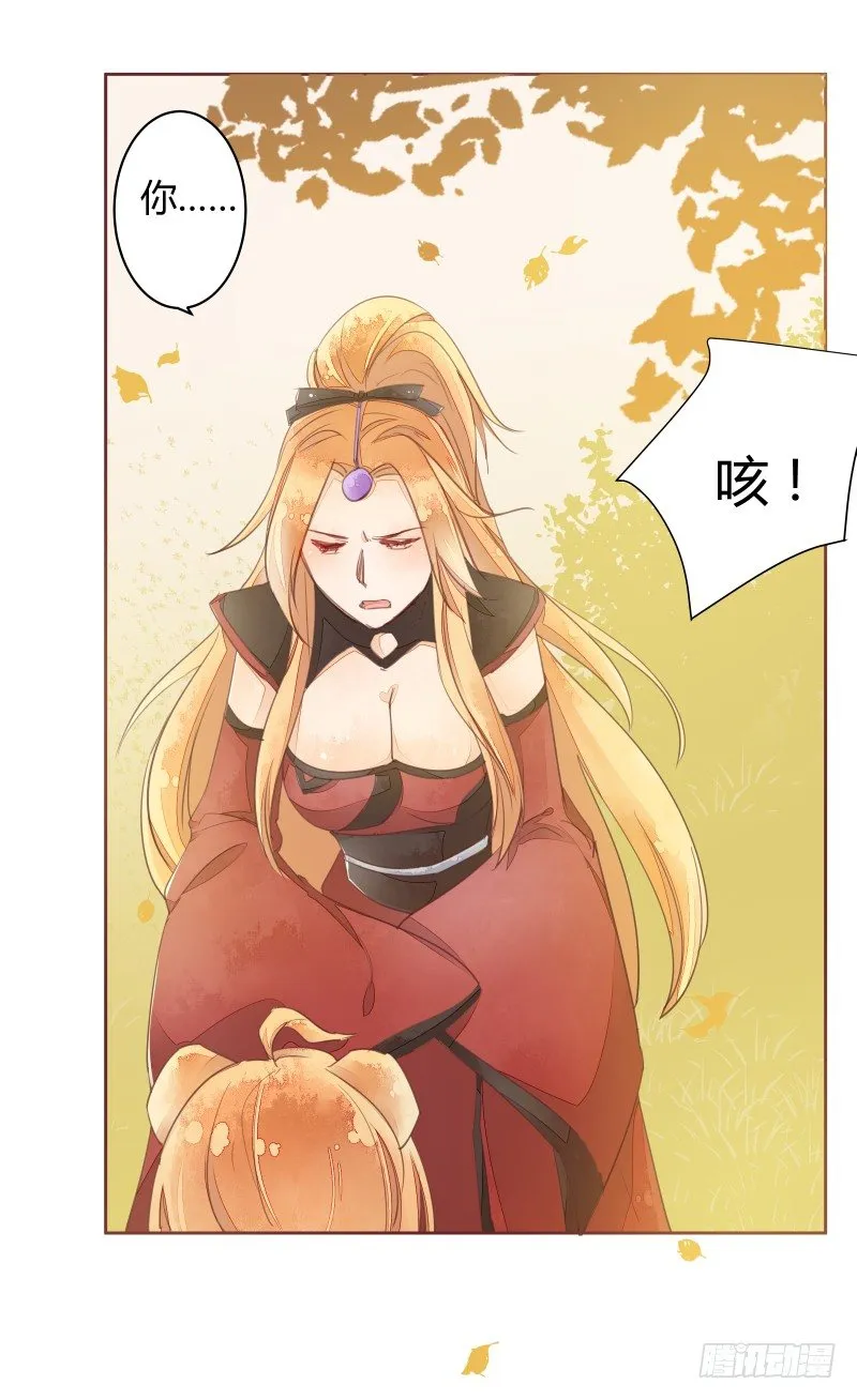 黄小慈 第16页
