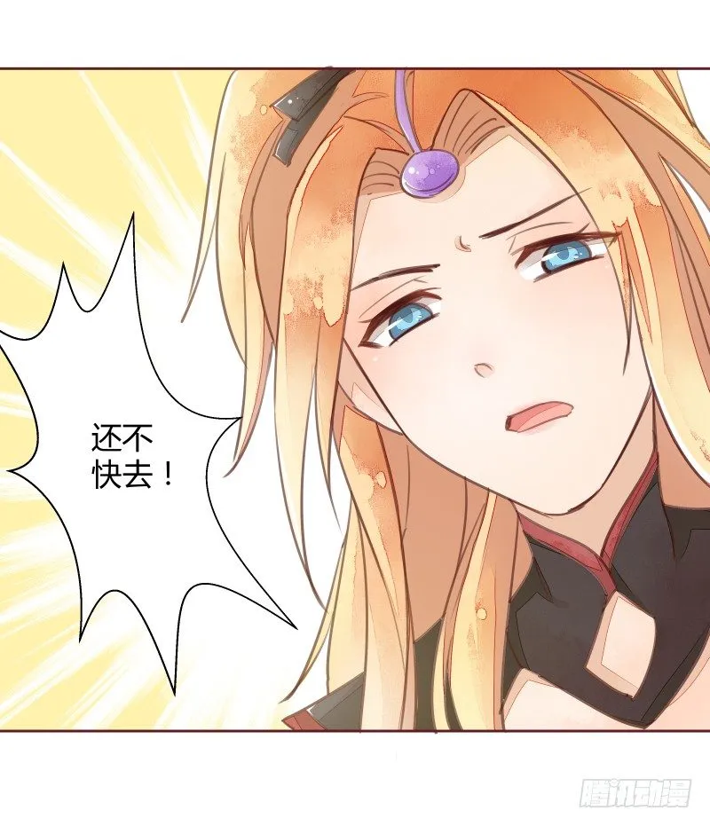 黄小慈 第19页