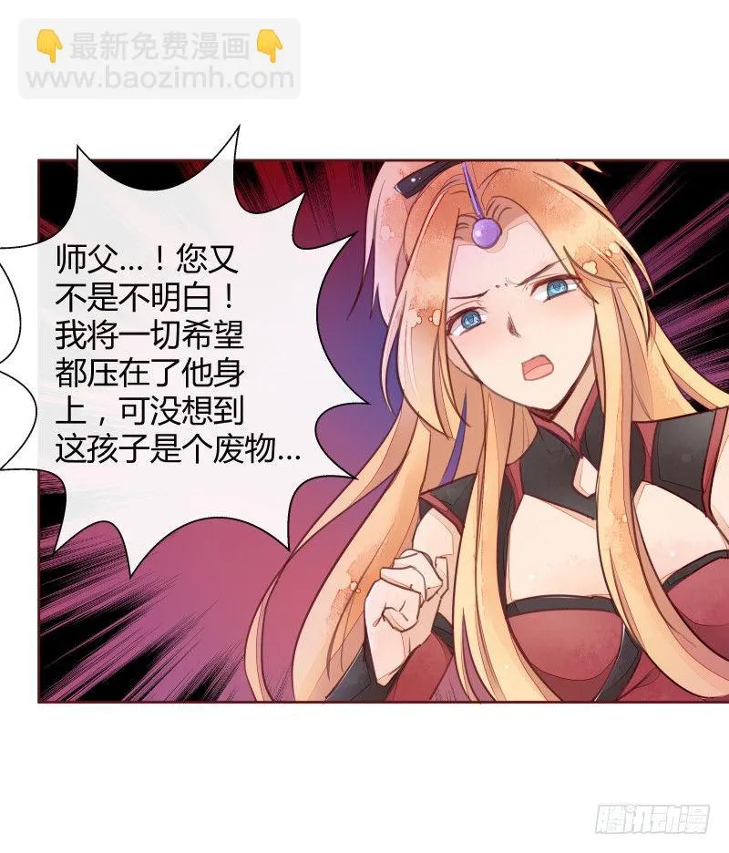 黄小慈 第23页