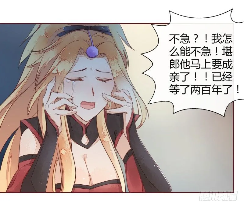 黄小慈 第25页