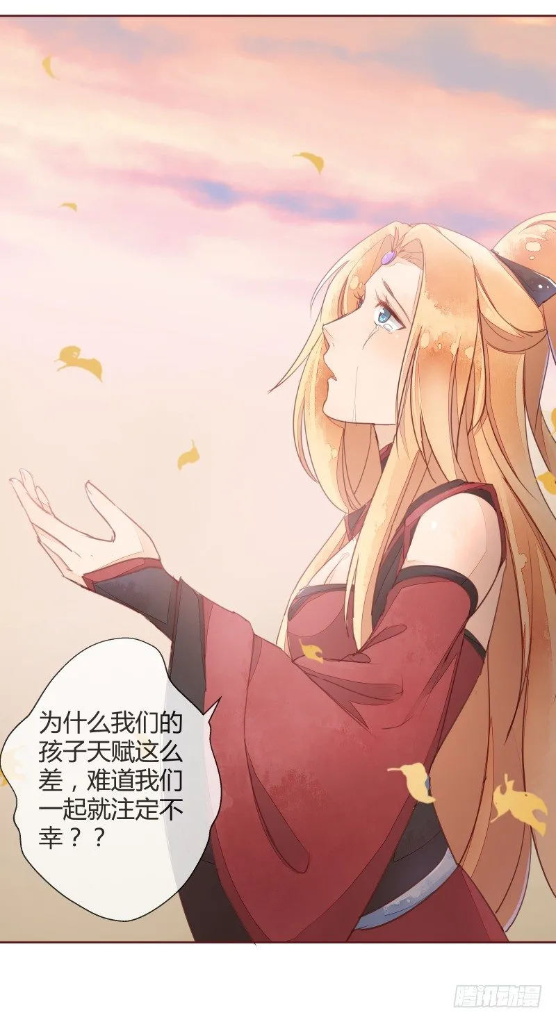 黄小慈 第27页