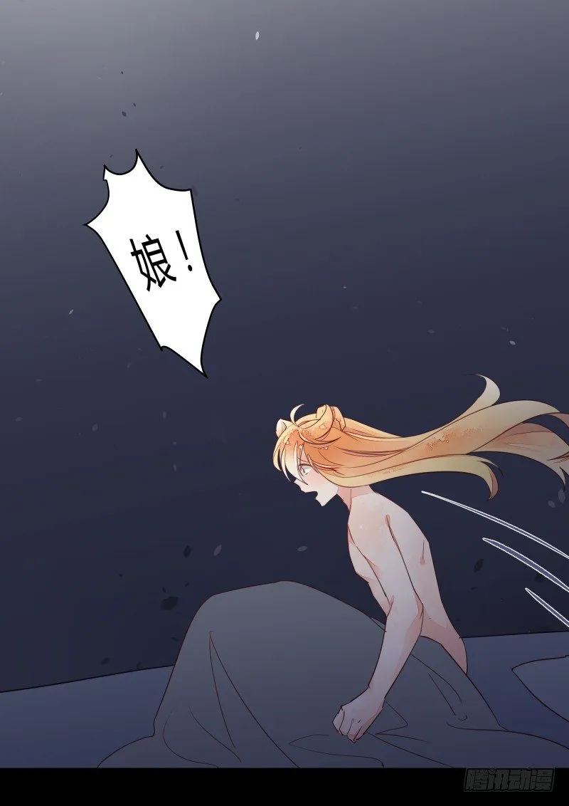 黄小慈 第30页