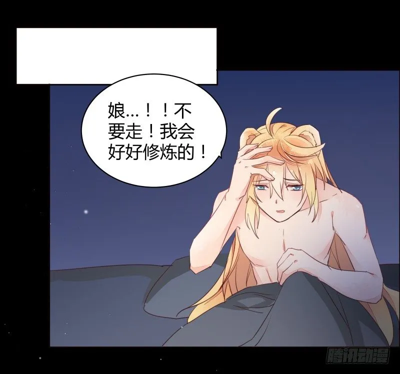 黄小慈 第31页