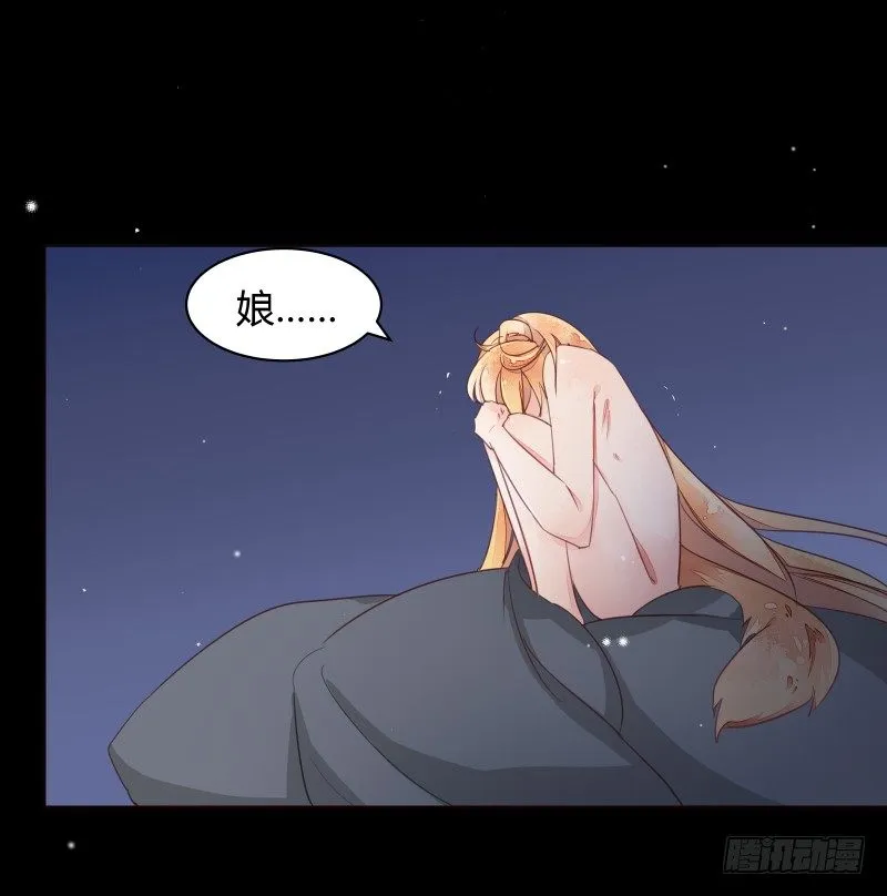 黄小慈 第32页