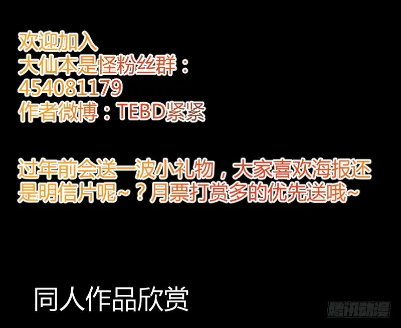 黄小慈 第35页