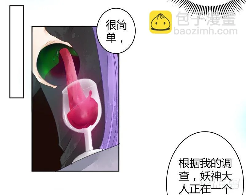 弱点 第4页