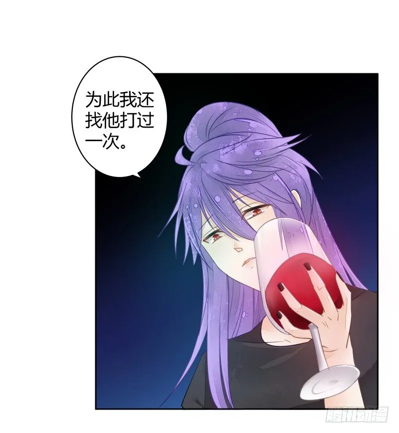 弱点 第6页