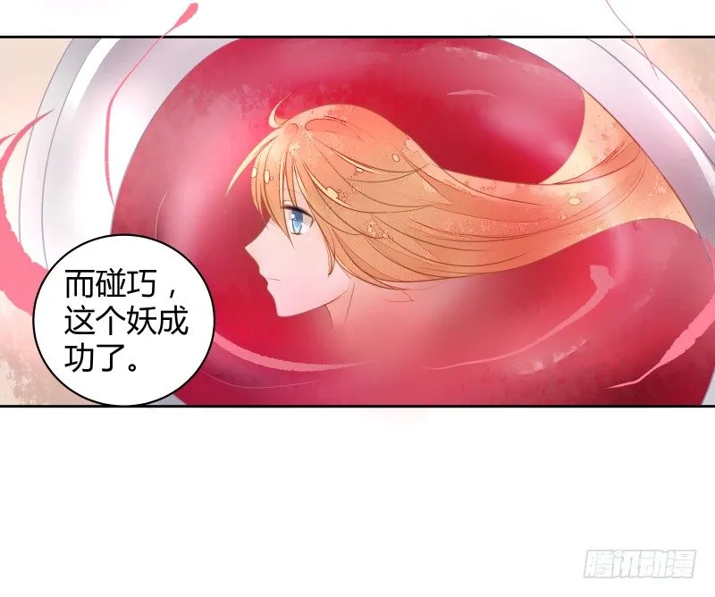 弱点 第8页