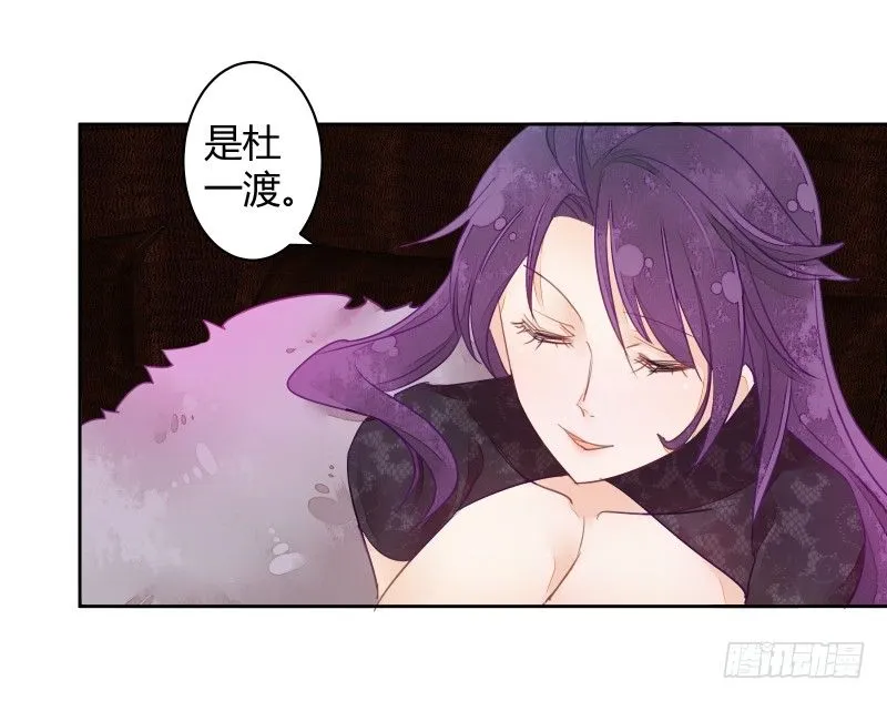 弱点 第10页