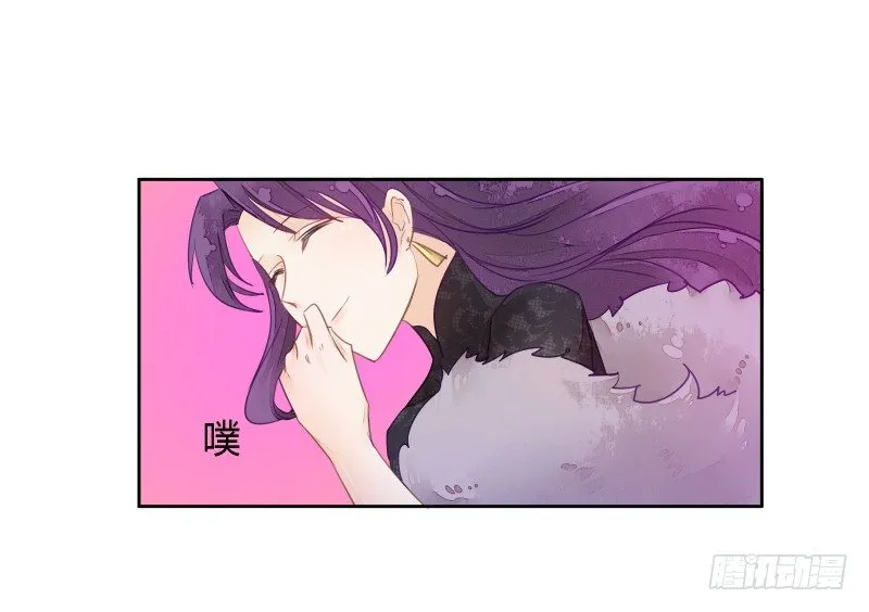 弱点 第11页