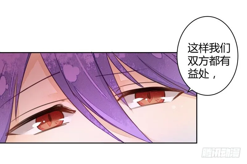 弱点 第16页