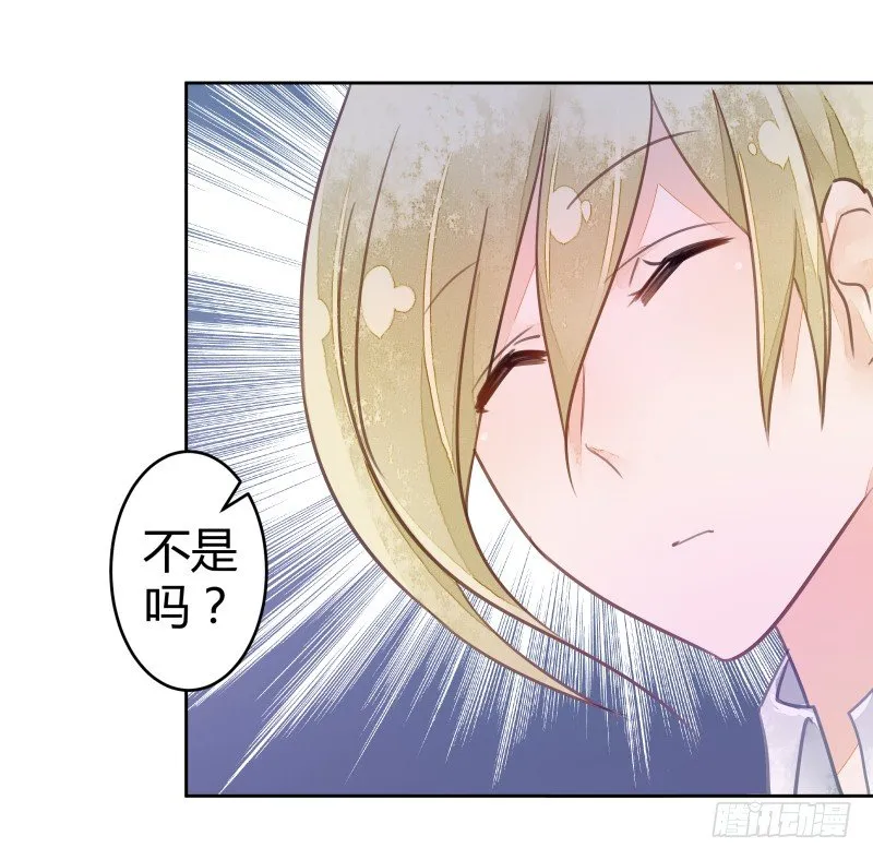 弱点 第17页