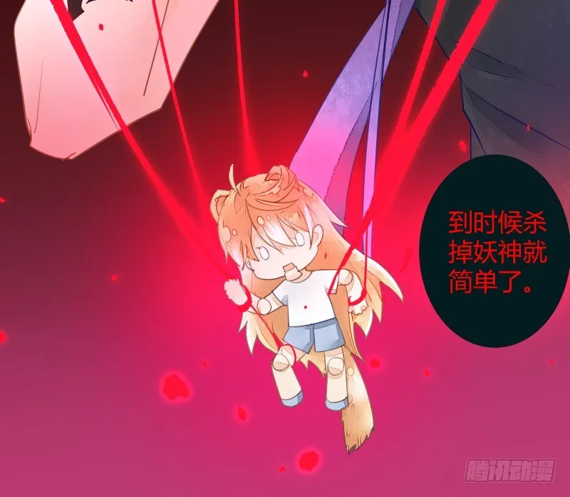 弱点 第26页
