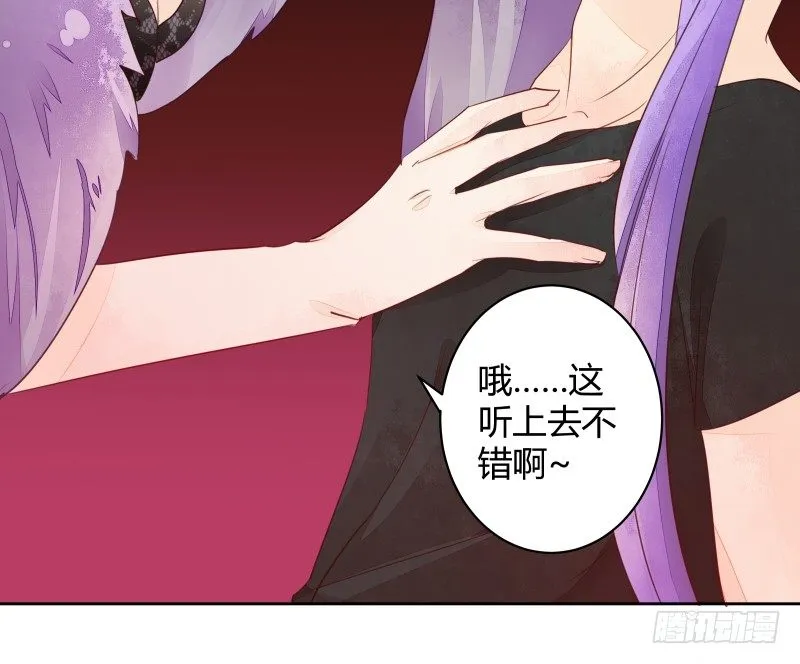 弱点 第34页