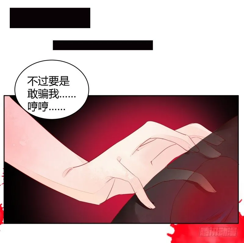 弱点 第35页