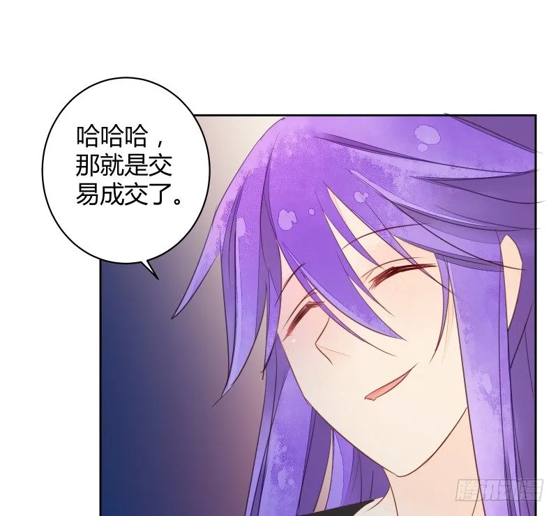 弱点 第36页