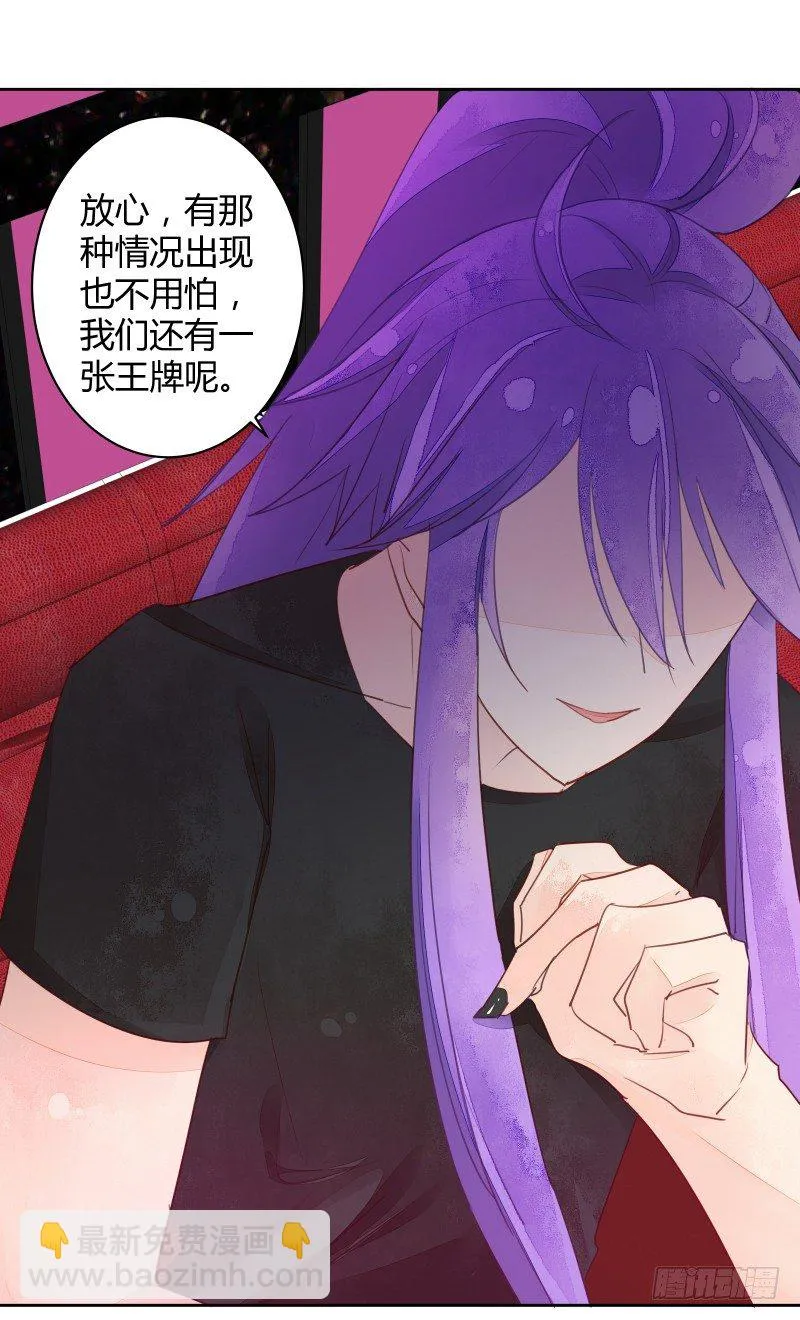 弱点 第39页