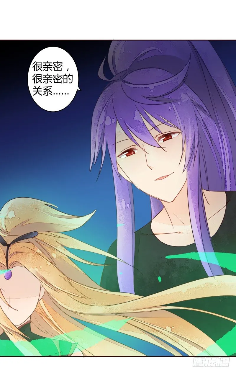 弱点 第43页