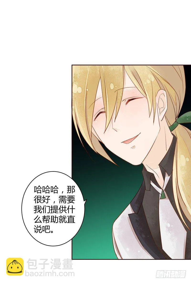 弱点 第44页