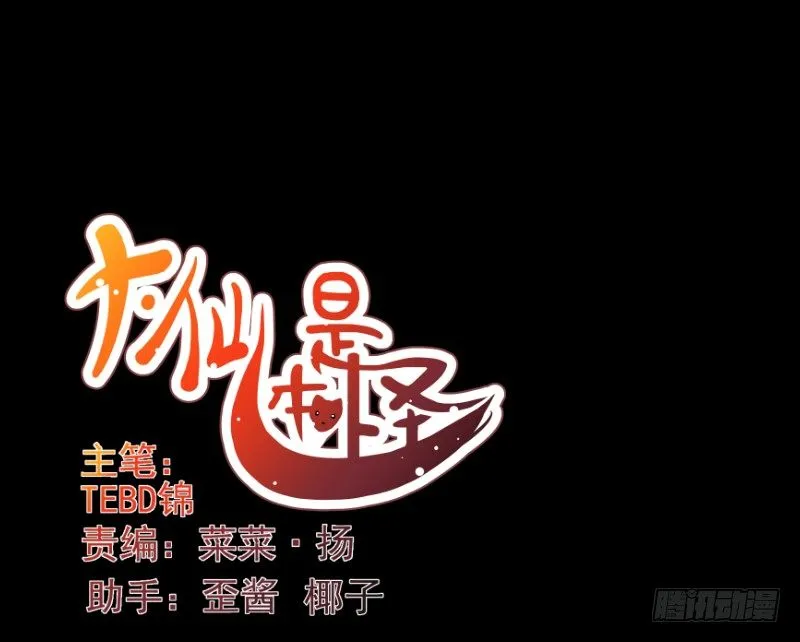 合作 第2页