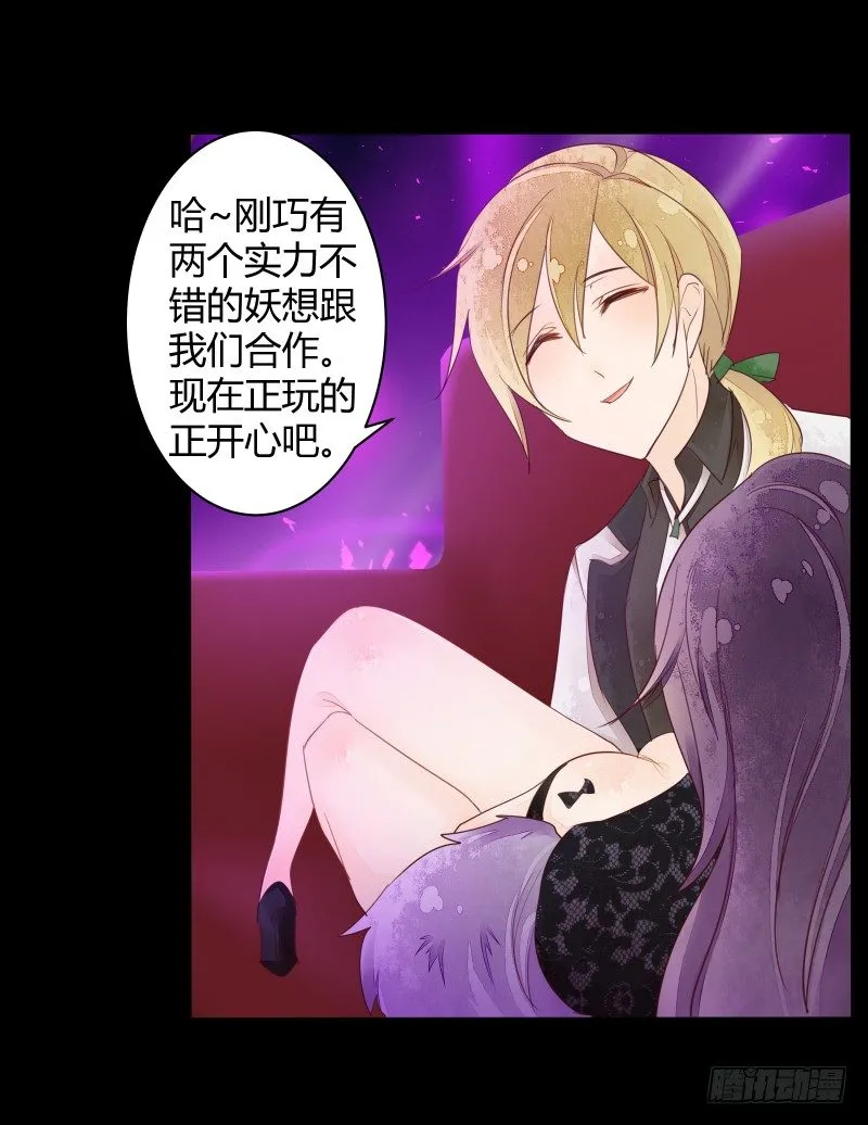 合作 第19页