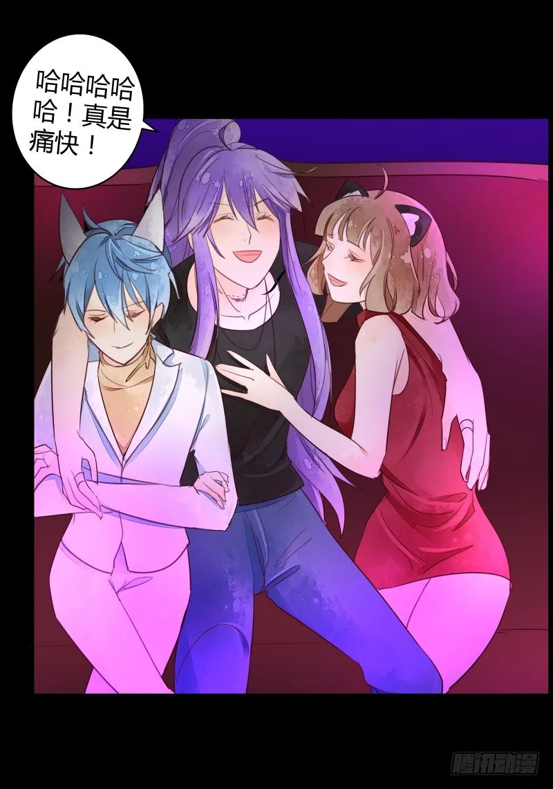 合作 第25页