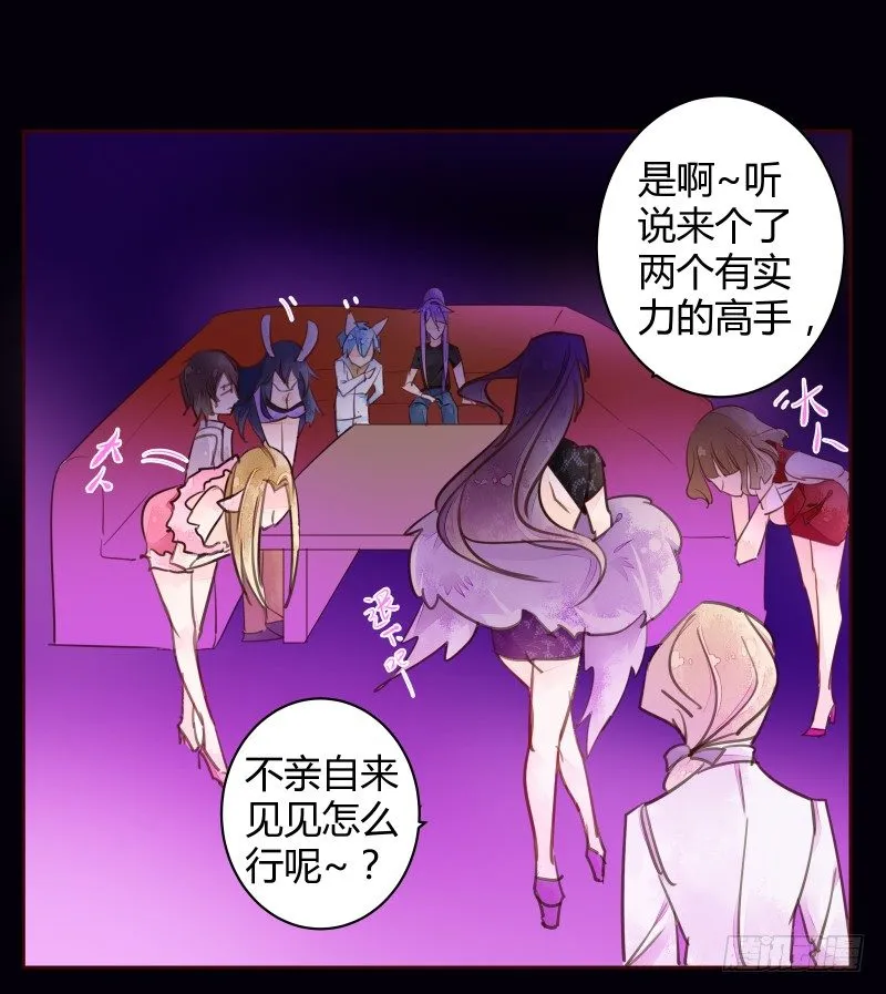 合作 第32页