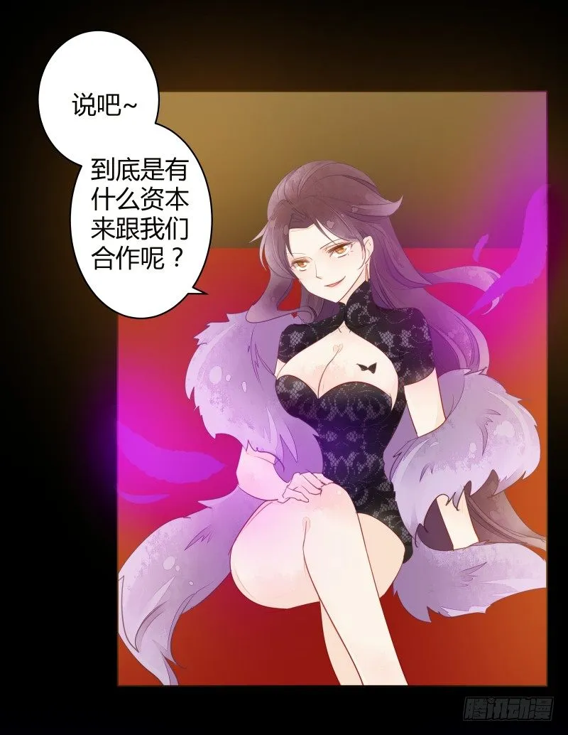 合作 第36页