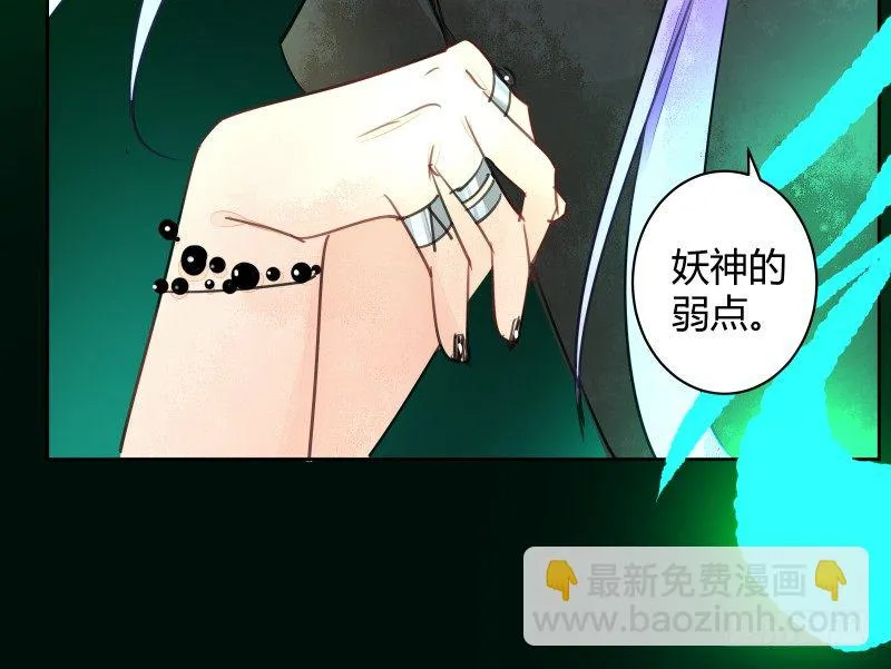 合作 第45页
