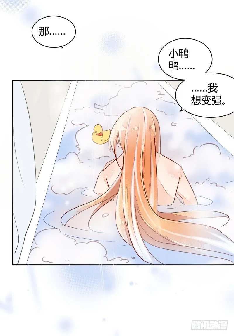 我不想成为累赘 第7页