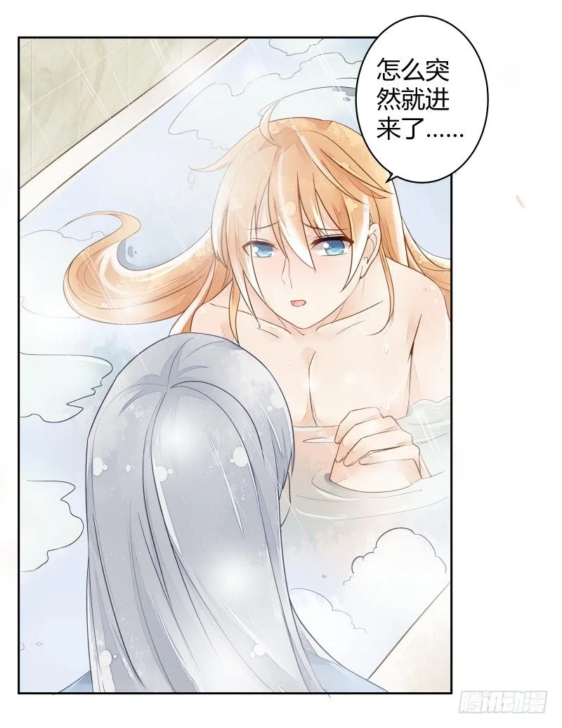 我不想成为累赘 第22页