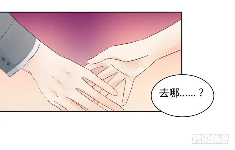 我不想成为累赘 第37页