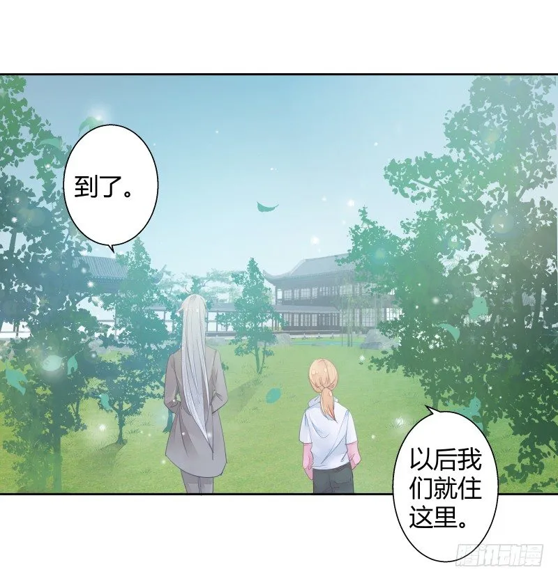 月下美人 第2页