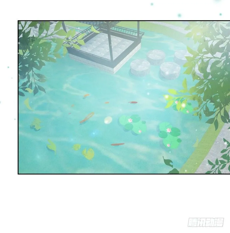 月下美人 第6页