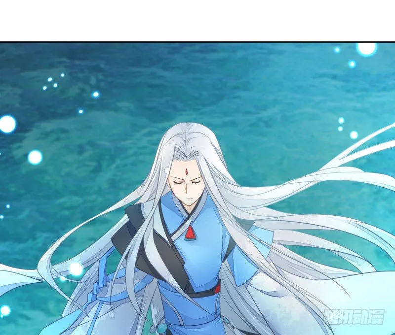 月下美人 第14页