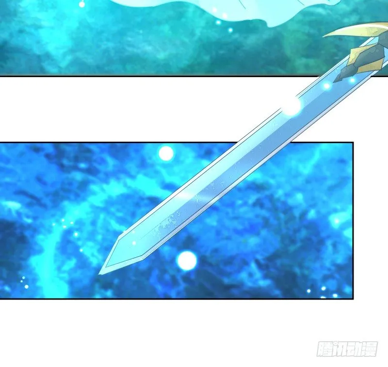 月下美人 第16页