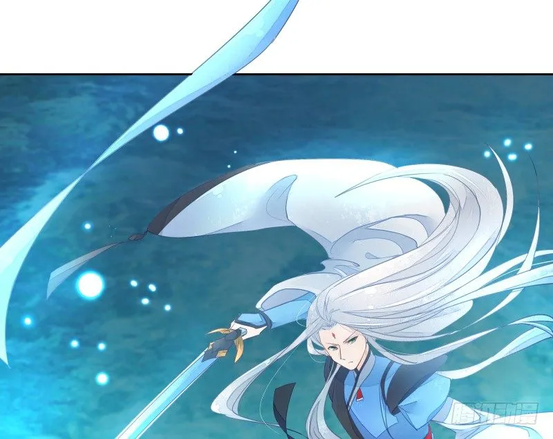月下美人 第18页